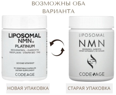 Codeage Codeage, липосомальный NMN капсулы 90 шт