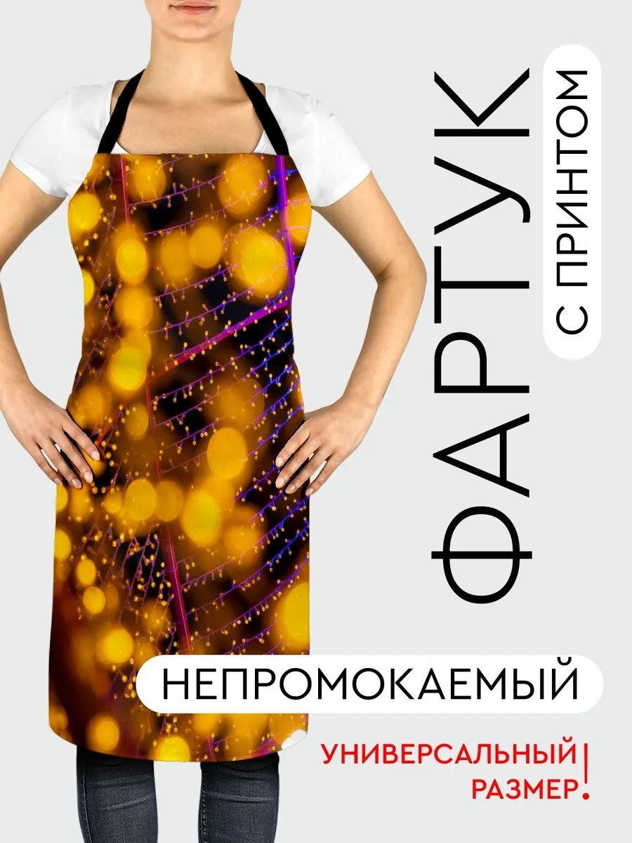 Фартук домашний 344007665 81.5x56.5 см полиэстер, ванильный