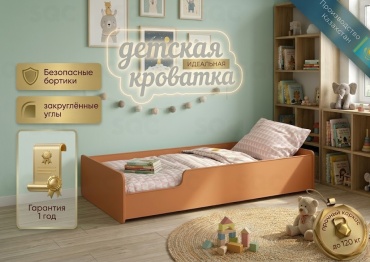 Детская кровать SQC K101 L-01-V4, 75x175 см, оранжевый