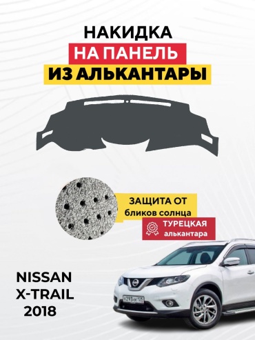 KOKSHE MOTORS NISSAN X-TRAIL 2018 Nissan X-Trail 2018 серый