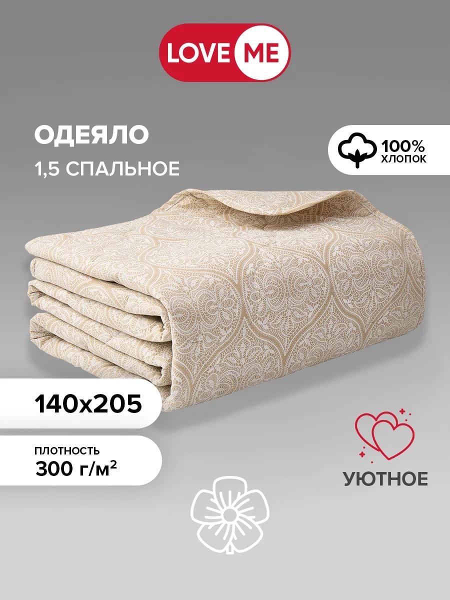 Одеяло 927001 271247720 140x205 всесезонное