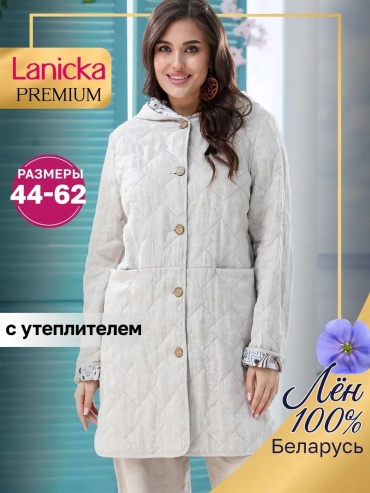 Ветровка Lanicka бежевый
