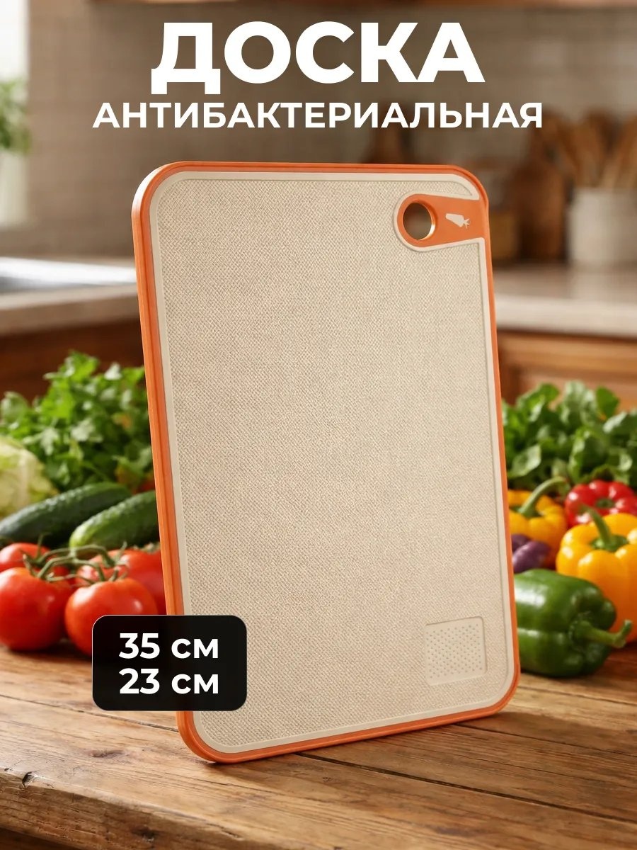 Разделочная доска 850966737 1 шт, пшеничная солома
