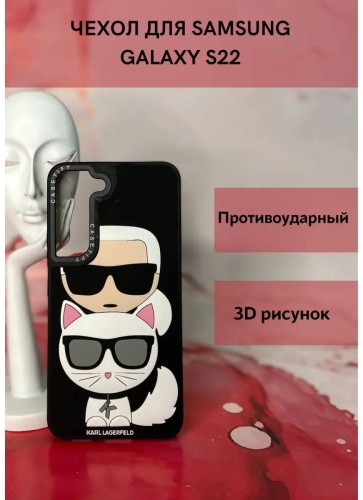 Чехол Mobile Store для Samsung Galaxy S22 черный