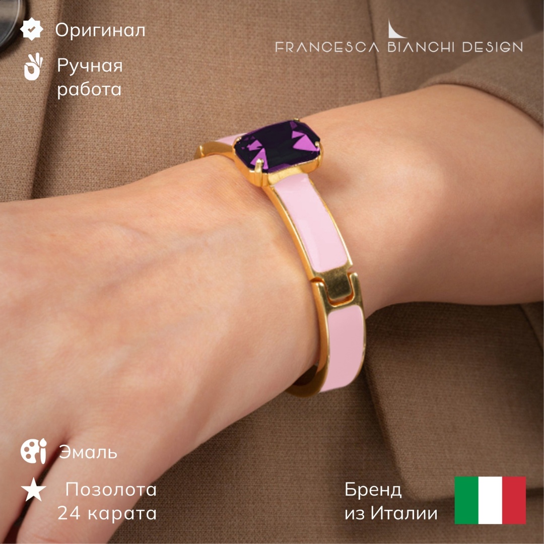 Francesca Bianchi длина 17 см бронза, кристаллы Swarovski, эмаль