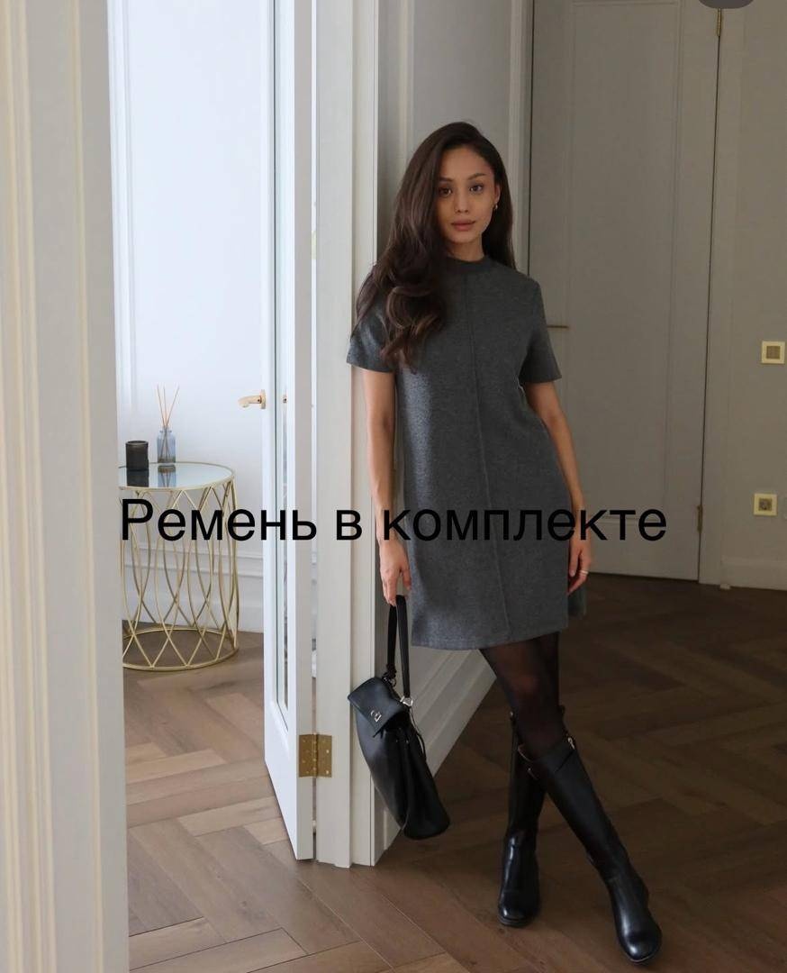 Повседневное платье Karol светло-серый