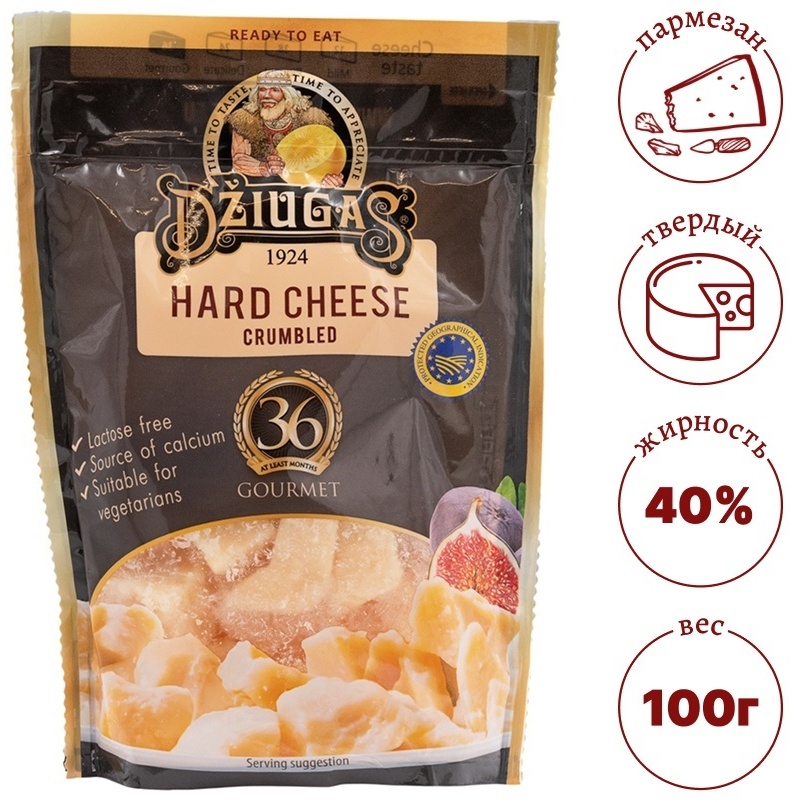 Сыр DZIUGAS 36 твердый пармезан 40% 100 г
