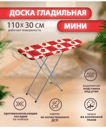 Напольная 4100011911 110x30