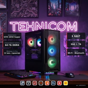 Tehnicom R5 5600 / GTX 1650 Super 4 Гб / 64 Гб / 4000 Гб HDD+SSD 1000 Гб / Win 11 Pro