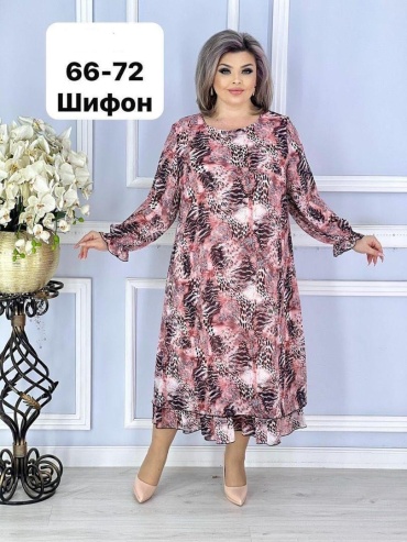 Повседневное платье MOLDIR ANUARQYZY розовый