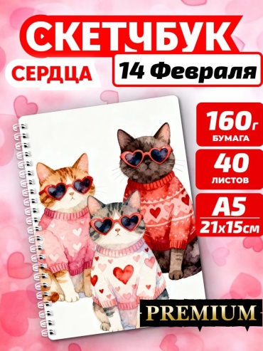 Дневник личный Копи-N 758546076, A5, 40 л, белый