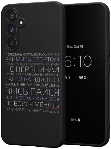 Чехол для Samsung Galaxy A35 рисунок