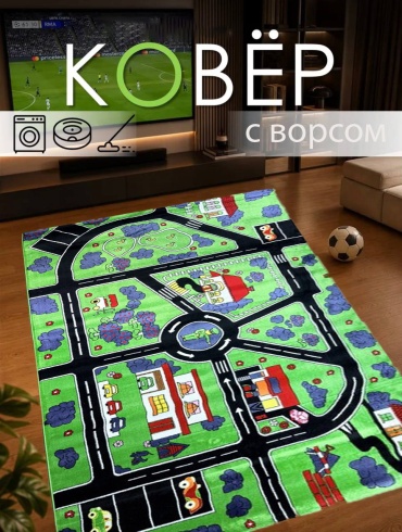 Ковер Bal Tekstil 250x350 см, короткий ворс, Казахстан