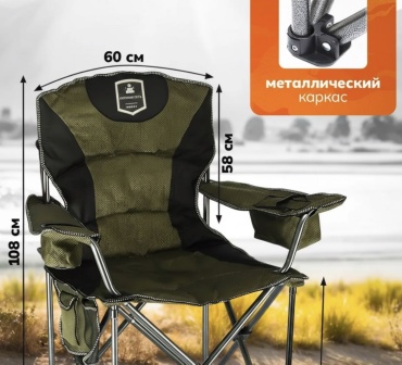 ОПТОВАЯ СЕТЬ кресло TM-678 хаки