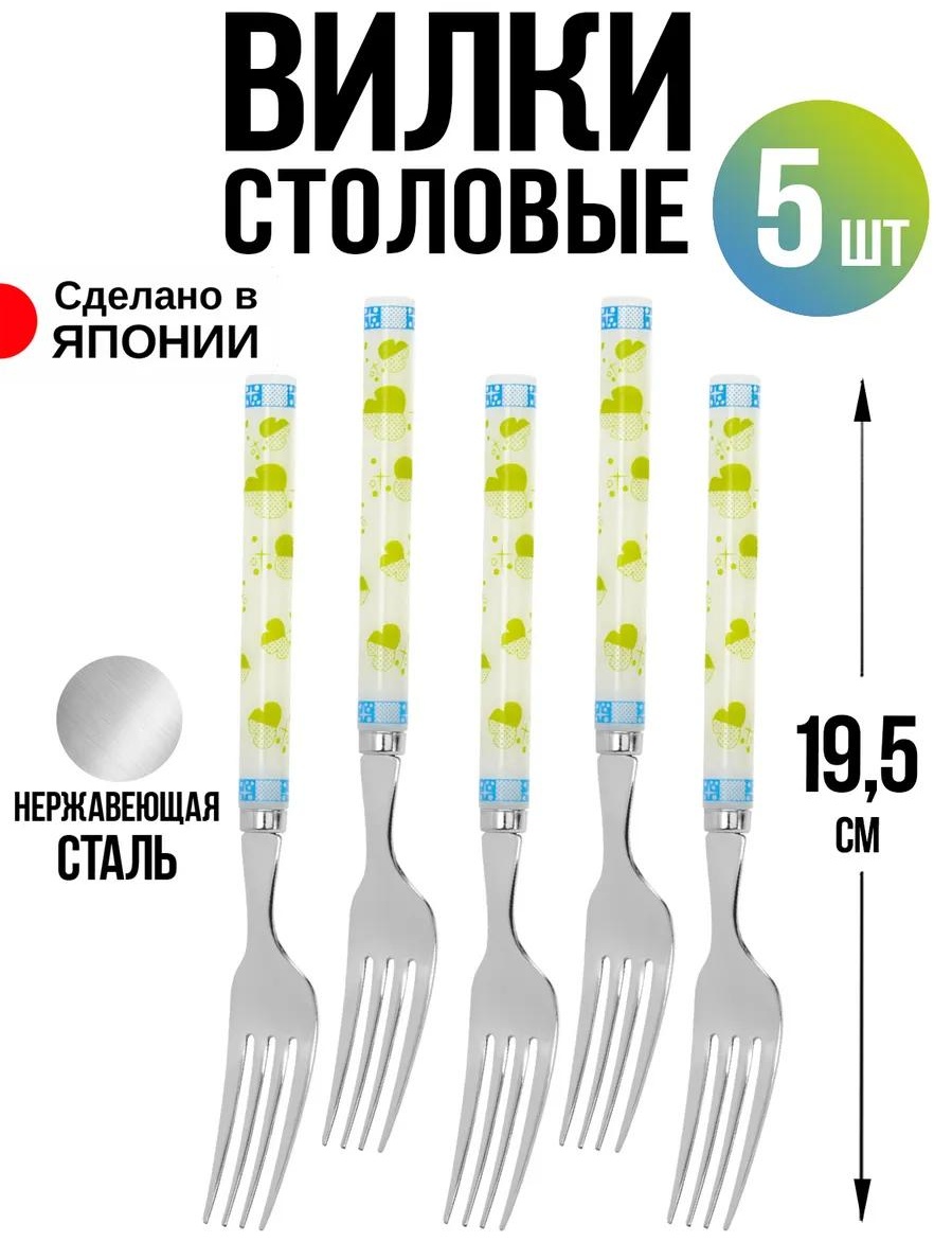 Набор столовых приборов LUCCI 5 шт, серебристый T-0203 431599517