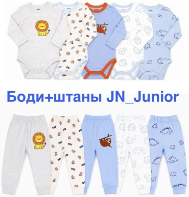 Комплект JN_Junior синий, бирюзовый