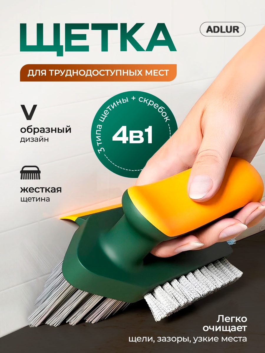 Adlur щетка JB-001 1 шт, нейлон, резина, пластик