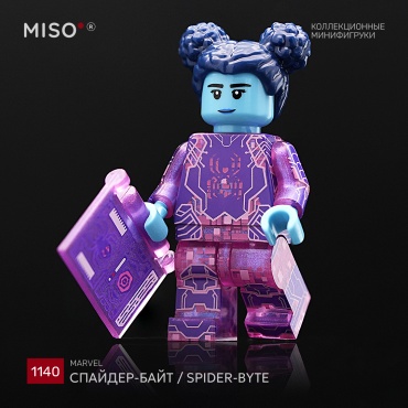MISO Спайдер-Байт / Spider-Byte. Spider-Verse Марвел. Коллекционная фигурка №1140 5 см 1 шт