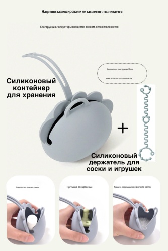 Футляр для пустышек Mommy Baby Держатель, 2 шт, серый