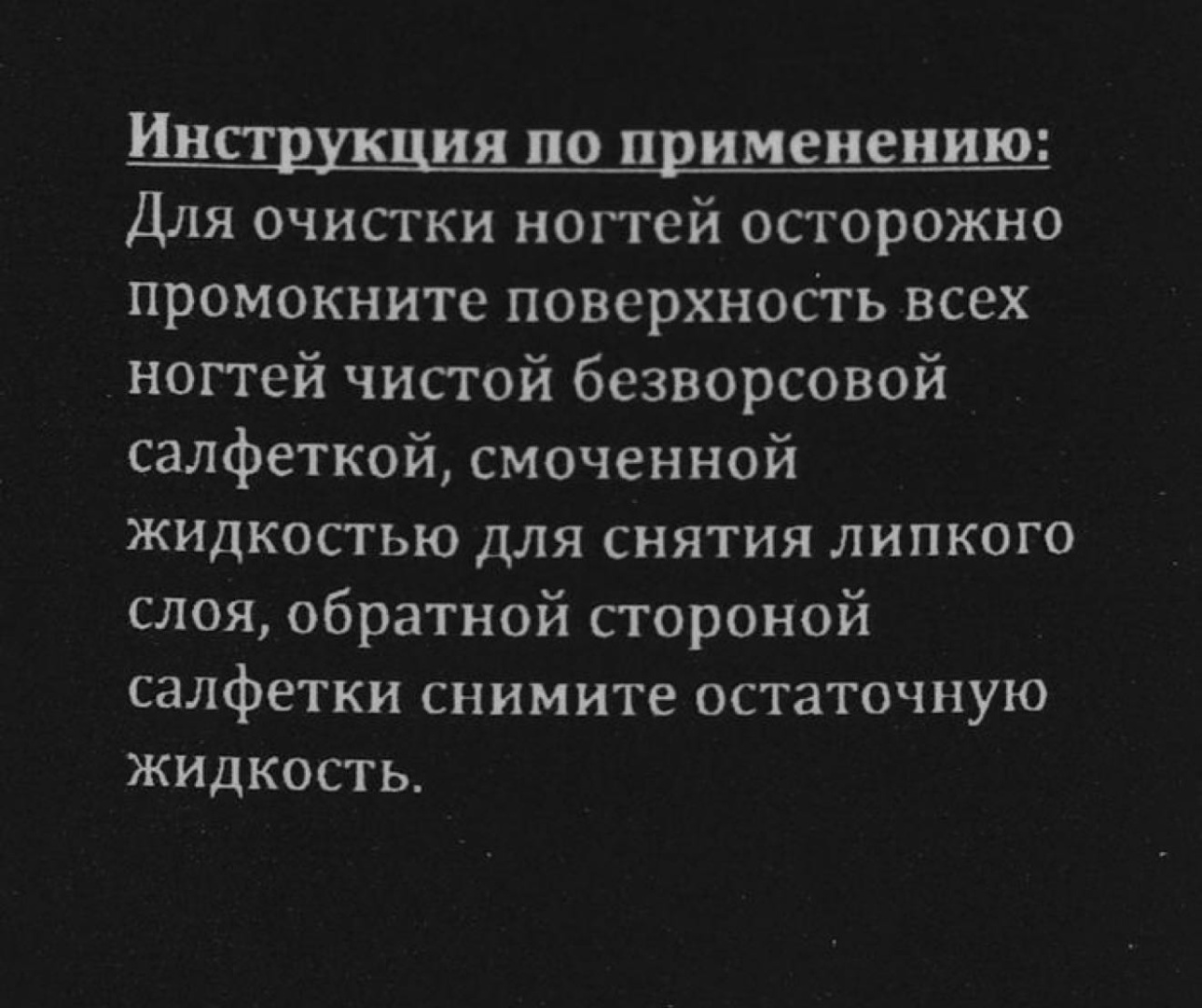 Фото 4