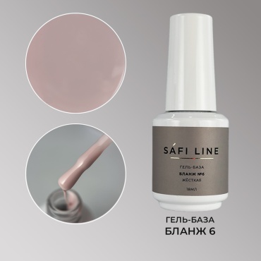 Safi Line гель Бланж №6 18 мл