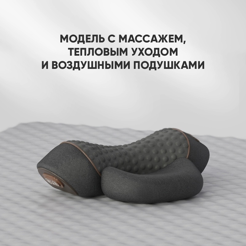 Массажер Cosseal С-0032 подушка акупунктурный, вибрационный, разминающий