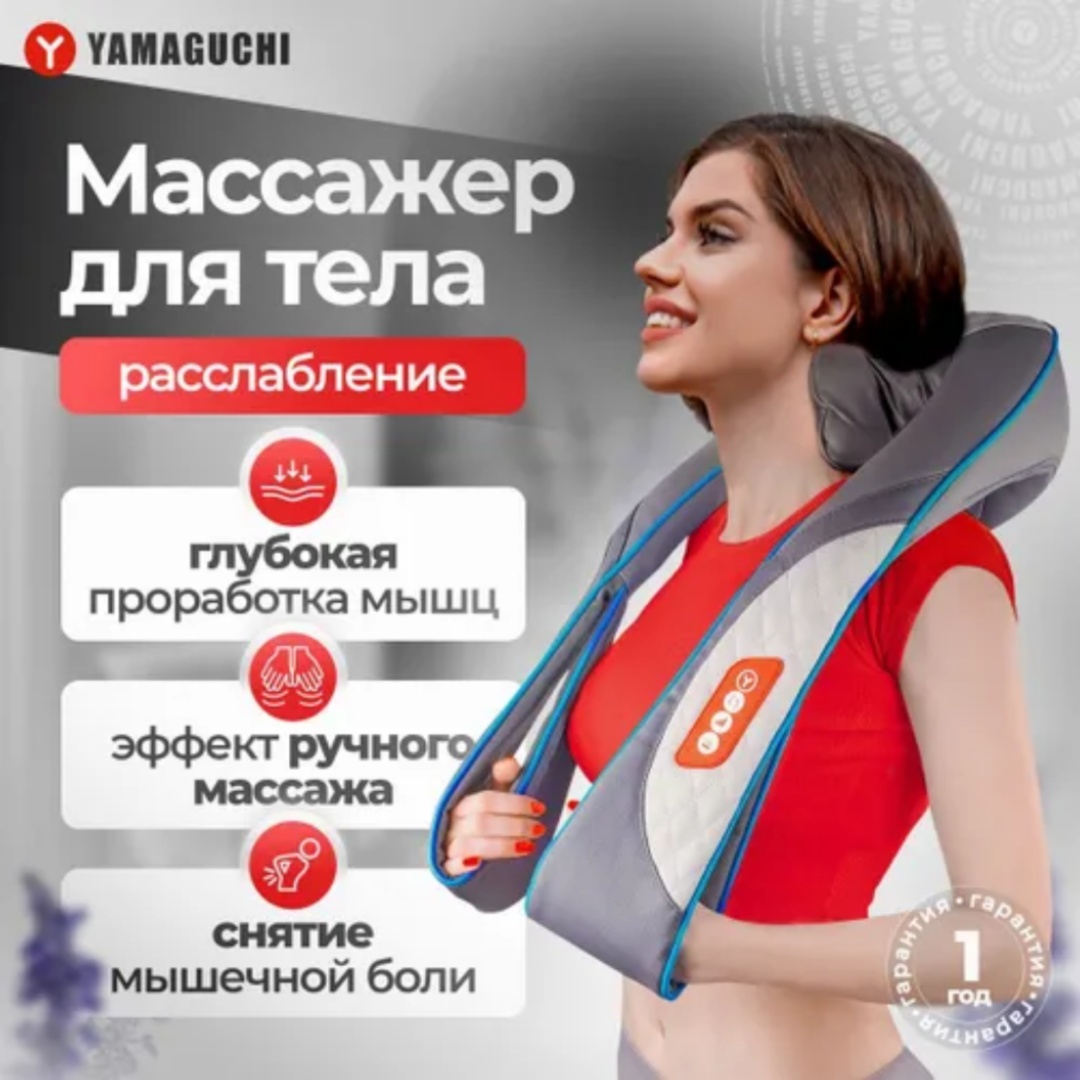 3 Д массажер, массажер пластик