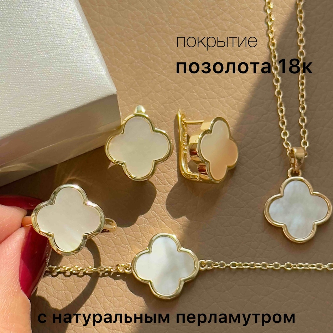 Sakina.kz медицинское золото, перламутр