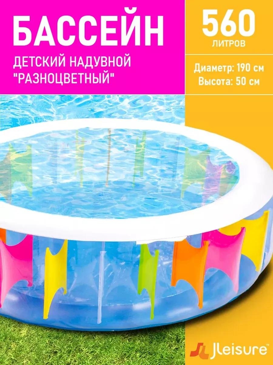 Бассейн надувной 10628, 190x190x50 см