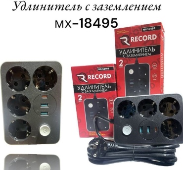 Сетевой фильтр 30355069_379627139, 2 м
