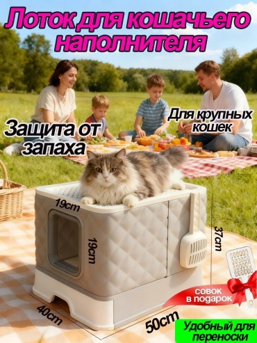 Лоток с бортиком серый