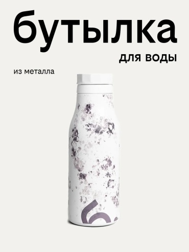 Бутылка 322291832 500 мл белый