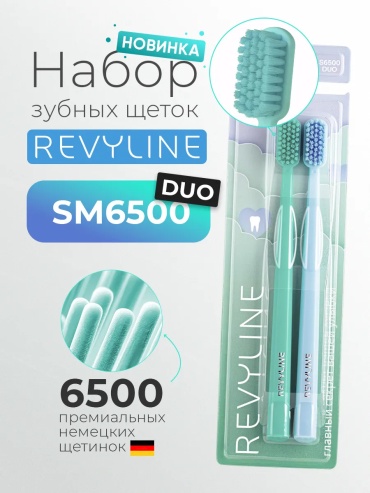Revyline S6500 Smart Duo зубная щетка мягкая 2 шт
