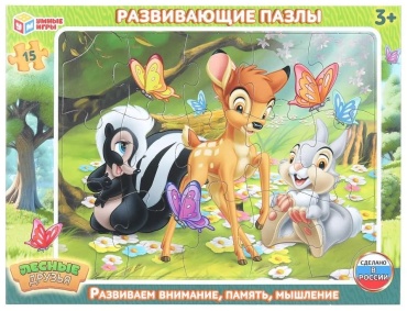 Лесные друзья. Пазл в рамке. 15 деталей. Развивающие пазлы. 285х215х5 мм
