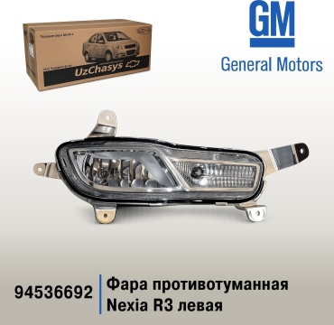 General Motors противотуманная фара 94536692-GM