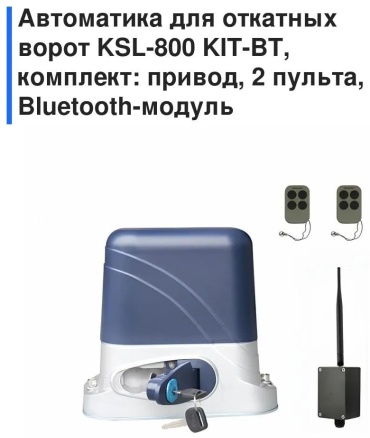 Привод 7C6B4F198D26FF29