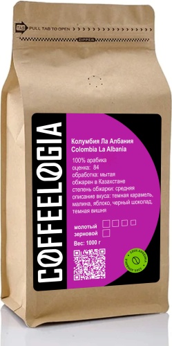 Кофе Coffeelogia Колумбия Ла Албания молотый 1000 г