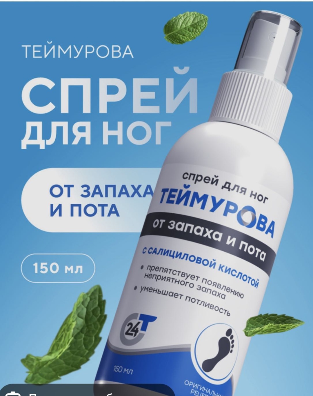 Зеленая дубрава дезодорант бесцветный, 1976829735