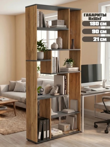 Стеллаж напольный Brentio33, 90x21x180 см, золотой, графит