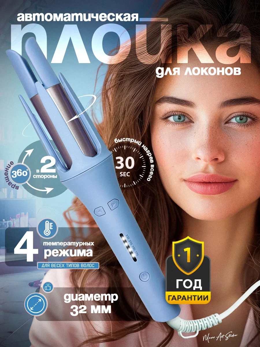 494813162 плойка