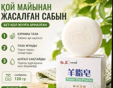 Кусковое мыло туалетное 5574454356 Слабый 1 шт
