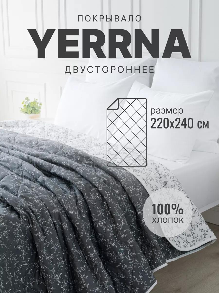 Покрывало LUCCI 220х240 см, флис, серый