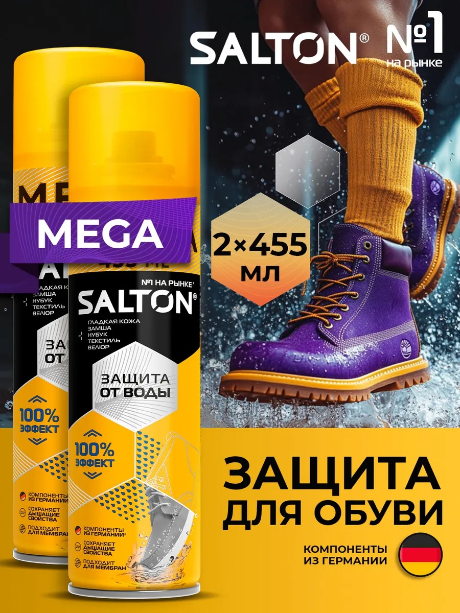 Пропитка бесцветный, 179766919