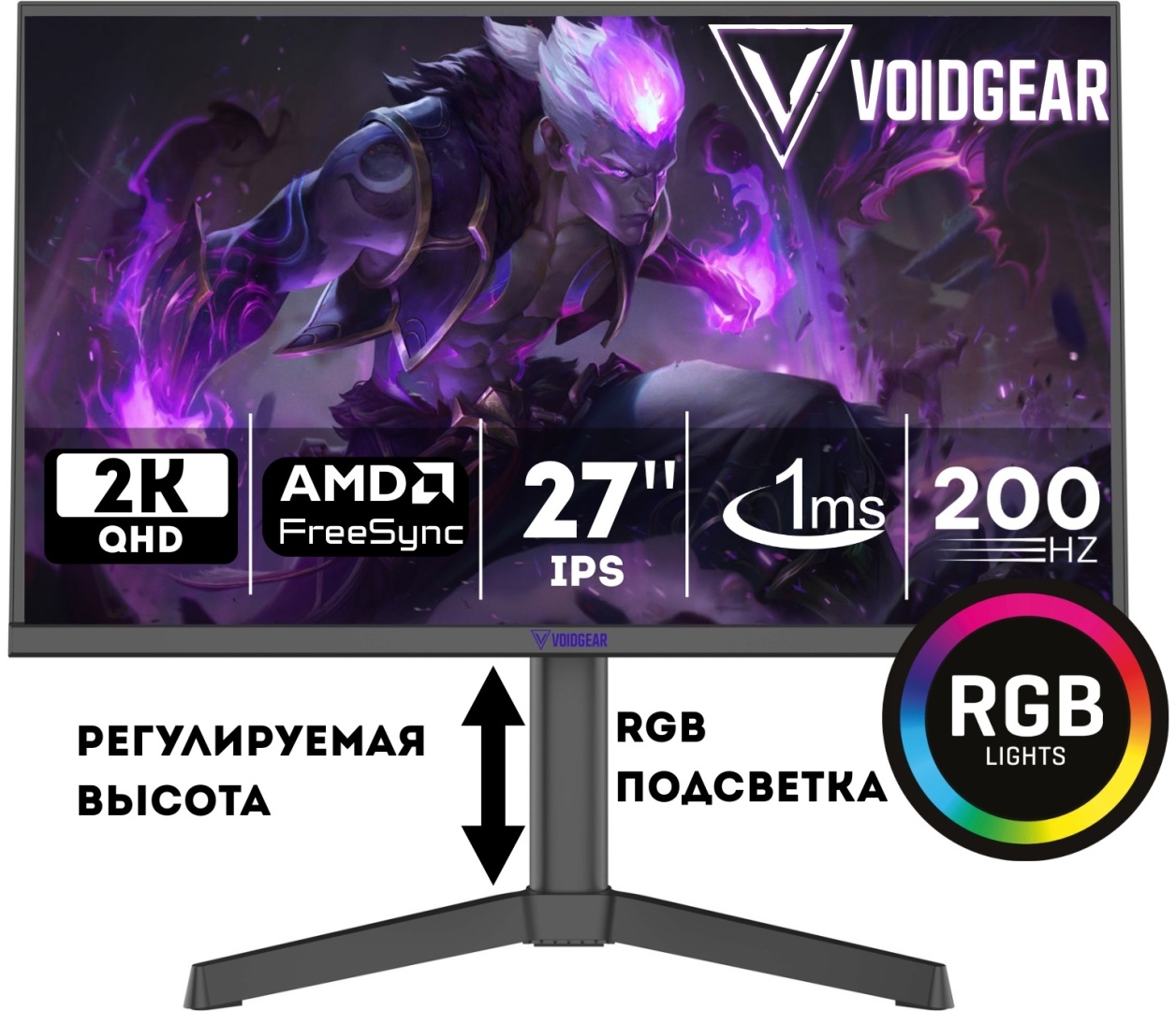 Монитор 27" VOIDGEAR VG270F20 черный