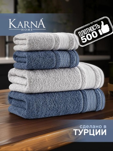 Набор полотенец 140x70 см, хлопок, 4 шт,
