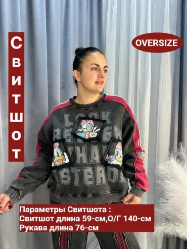 Свитшот графит