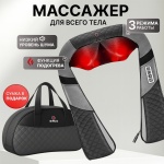 Массажер BIRCO MS-001 воротник 3D-массаж, разминающий, роликовый, инфракрасный прогрев, разогревающий