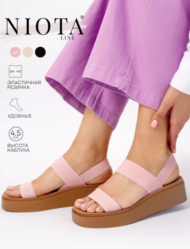 Сандалии Niota Line розовый