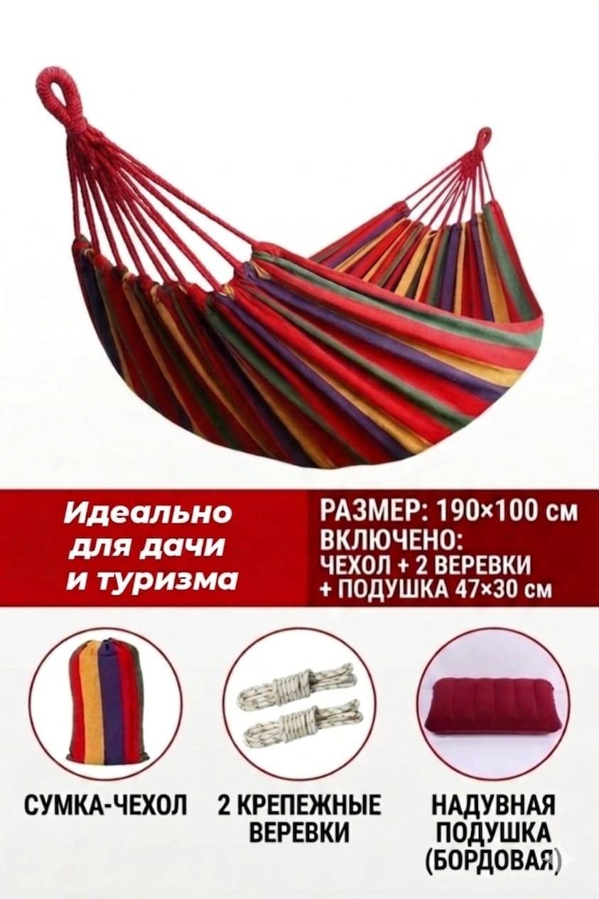 30429993_248553296 красный, оранжевый