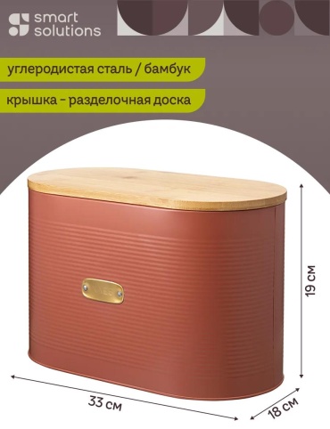 Хлебница 27AC3C5169167AF7, бамбук, металл, бук